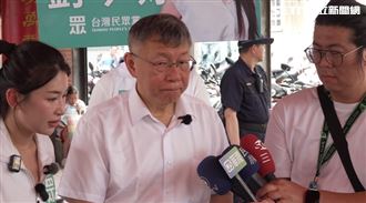 駁斥退黨潮！柯文哲扯民進黨嘆「這事」