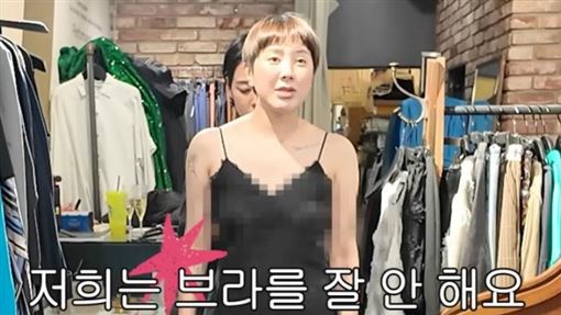 韓女星拒貼胸貼　內在美外露嚇壞工作人員