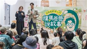 沈伯洋發表「台北市親子同行卡」政策，設籍台北市0至18歲的兒少，每人每月發600點，鼓勵親子共同參與文化、體育與閱讀活動。父母或阿公、阿嬤帶孩子皆可使用。（圖／沈伯洋辦公室提供） 