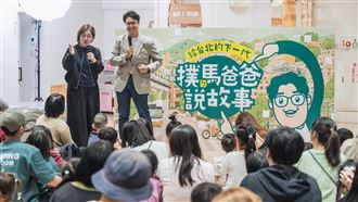 育兒大禮！沈伯洋首推「台北親子同行卡」
