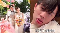 百萬YTR眼神死公開結婚費用：存款火葬場