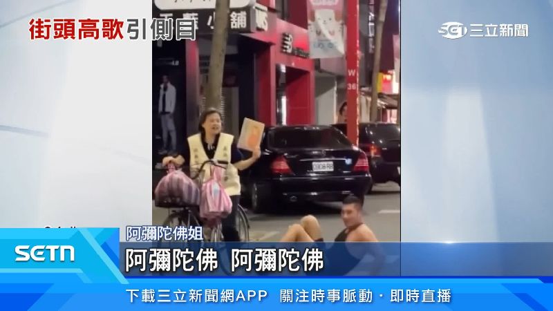 阿彌陀佛姐唱歌