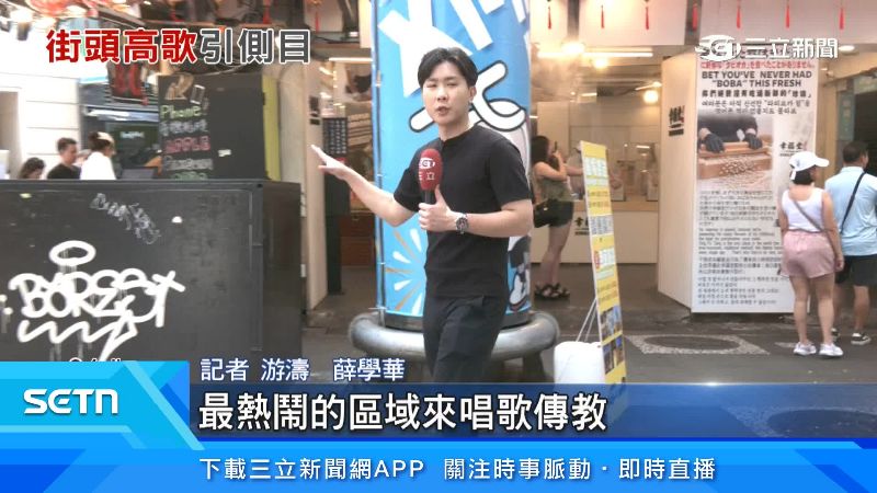 記者現場說明