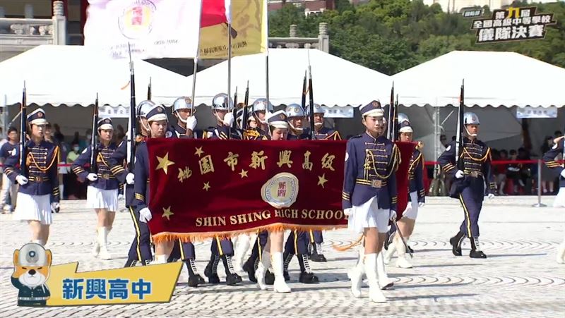 「第九屆全國高級中等學校儀隊決賽」：新興高中（圖／翻攝自青年日報臉書直播）