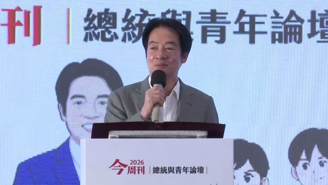 總統賴清德出席「2026《今週刊》總統與青年論壇」（圖／翻攝畫面）