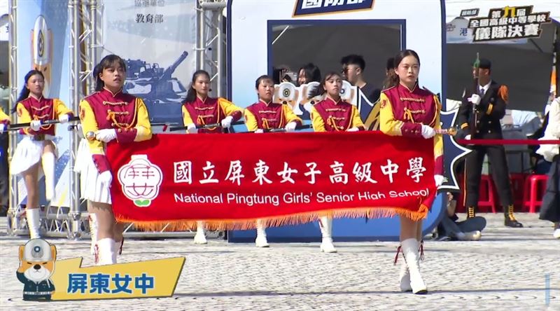 「第九屆全國高級中等學校儀隊決賽」：屏東女中（圖／翻攝自青年日報臉書直播）