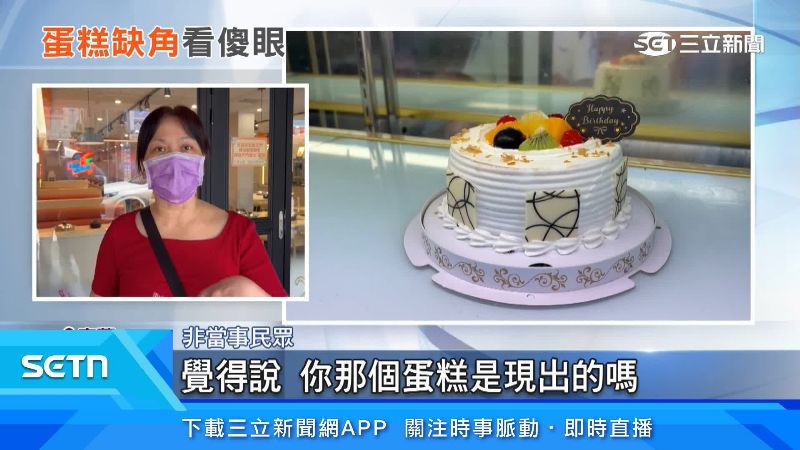 民眾表達看法