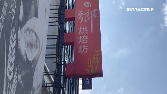 蛋糕驚見缺角又補丁！民眾嚇：被切過了？