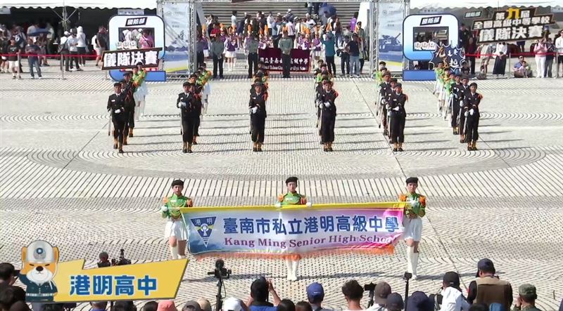 「第九屆全國高級中等學校儀隊決賽」：港明高中（圖／翻攝自青年日報臉書直播）