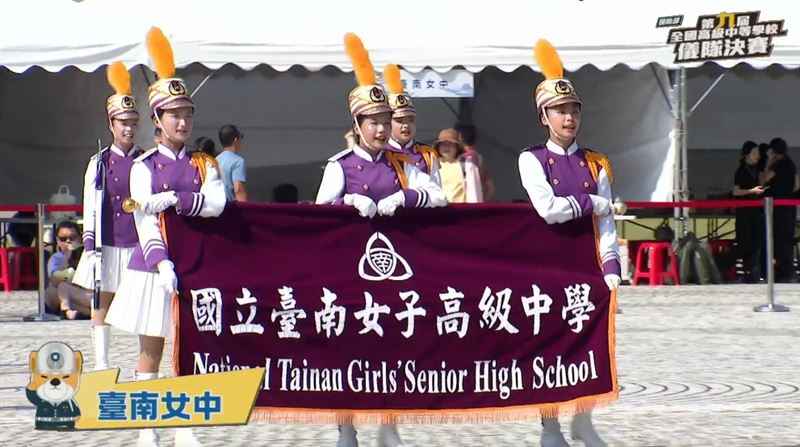「第九屆全國高級中等學校儀隊決賽」：台南女中（圖／翻攝自青年日報臉書直播）