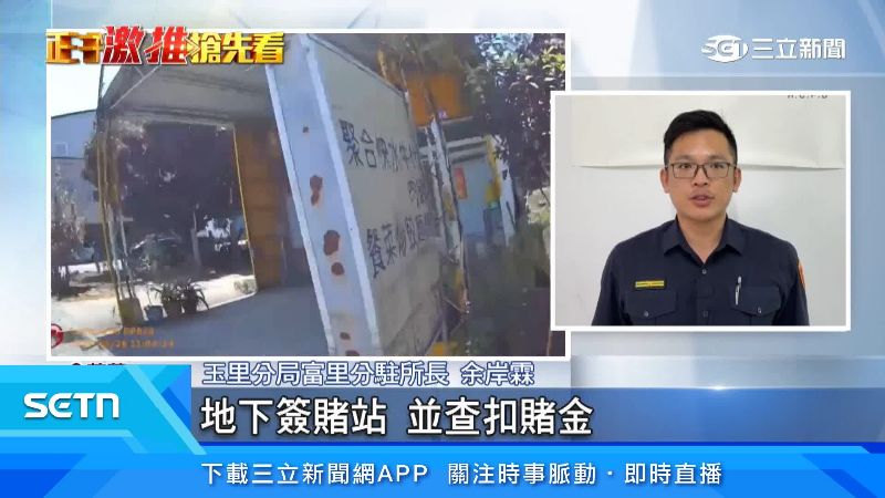 警方出面說明