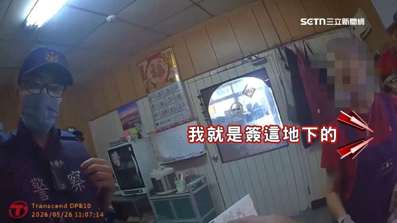江姓婦人辯解