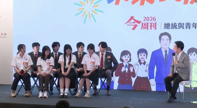 總統賴清德出席「2026《今週刊》總統與青年論壇」與高中生交流（圖／翻攝畫面）