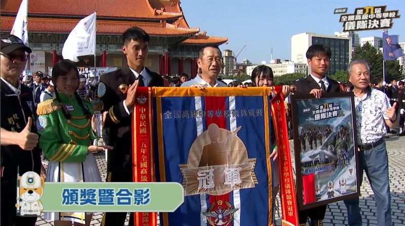 「第九屆全國高級中等學校儀隊決賽」，港明高中奪冠，成功完成二連霸（圖／翻攝自青年日報臉書直播）