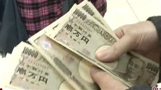 跌回半世紀前！日圓狂貶「致命元凶」曝光