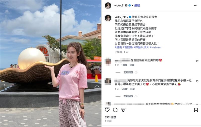 曾莞婷也在社群發文自己的心理話,這次決定再度參與越南外景錄製,關鍵轉折來自原本預計開拍的新戲臨時延期,使曾莞婷行程出現空檔。(圖/翻攝自曾莞婷IG)
