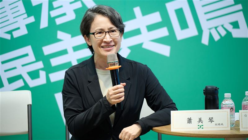 蕭美琴:做自信台灣人是未來面對世界態度