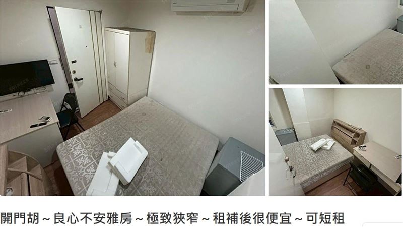 超窄雅房出租 房仲曝初衷:保佑生孩有X眼