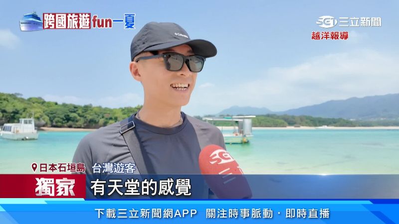 民眾表達看法