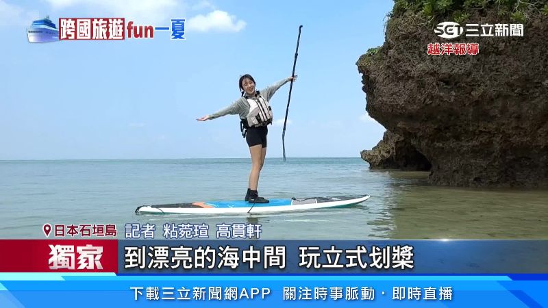 記者現場說明