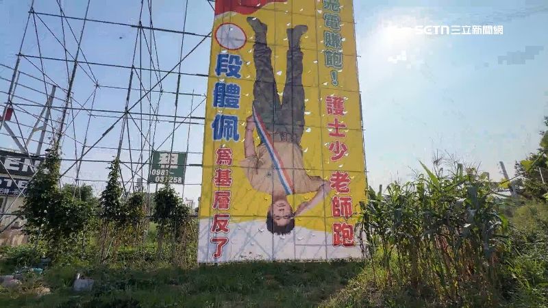 獨/選舉看板放倒自己 創意設計引熱議