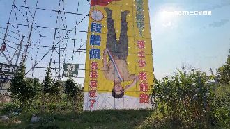 獨／選舉看板放倒自己　創意設計引熱議