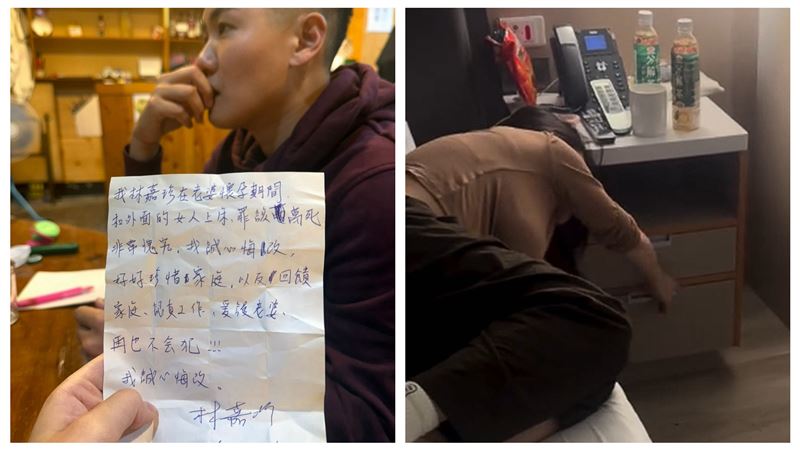 薔妹控借精報戶口內幕 陸配曬出軌信開撕