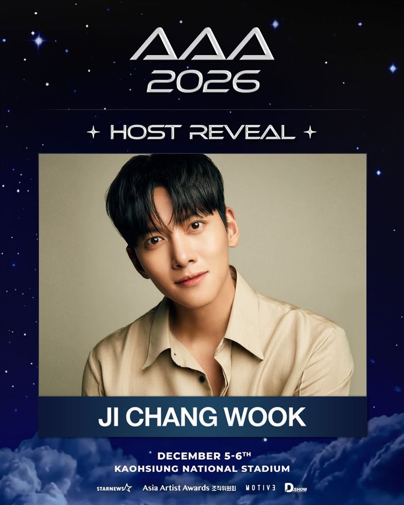 人氣韓星池昌旭接棒主持AAA。(圖/翻攝自 IG@aaa2026.11th)