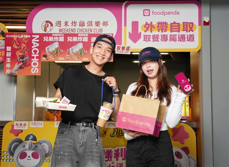 foodpanda再度合作中信兄弟瞄準運動經濟，推出主場外帶自取優惠與限定聯名周邊搶觀賽商機。（圖／品牌業者提供）