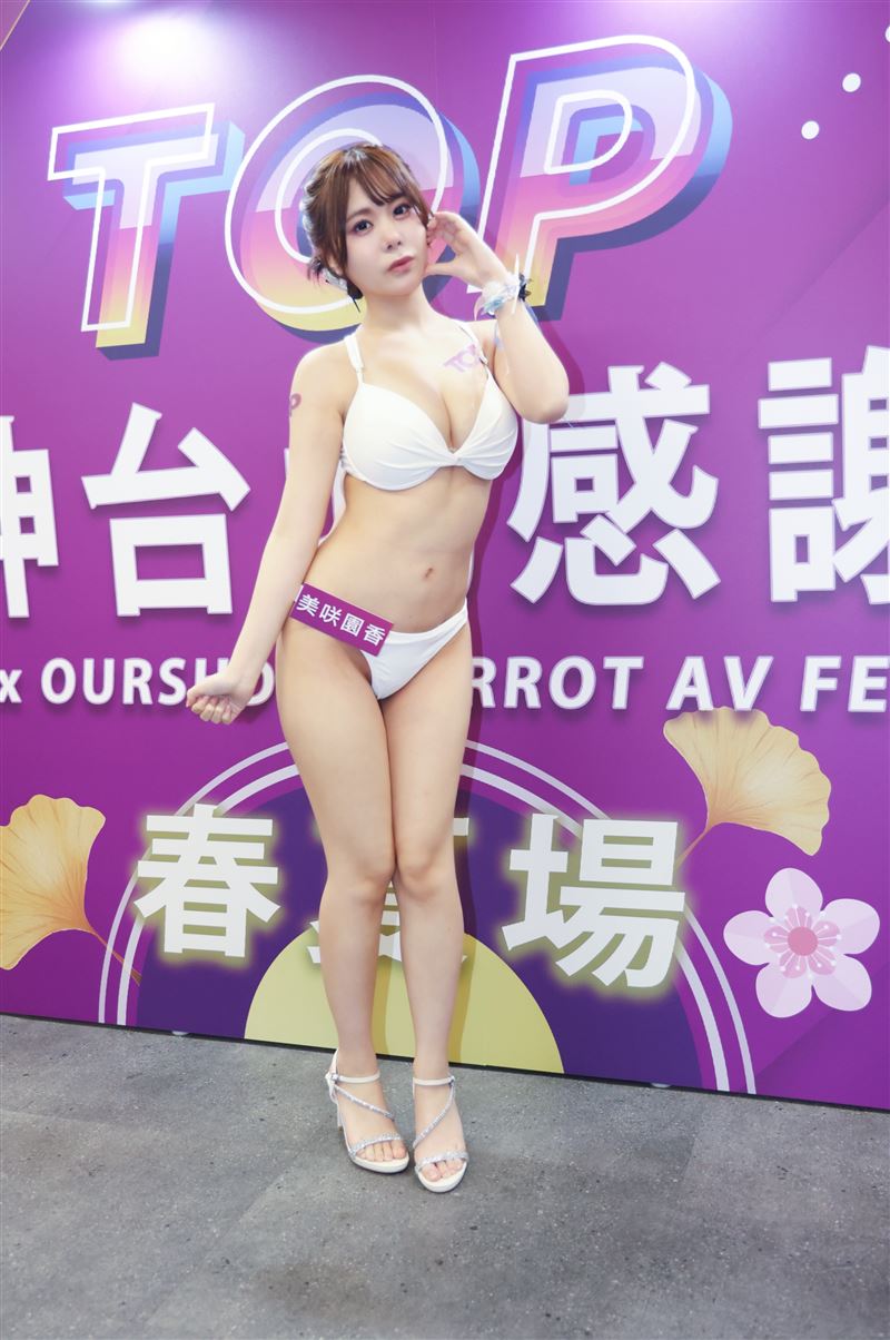 萌系超兇新人女神美咲園香。(圖/攝影龐文宏提供)