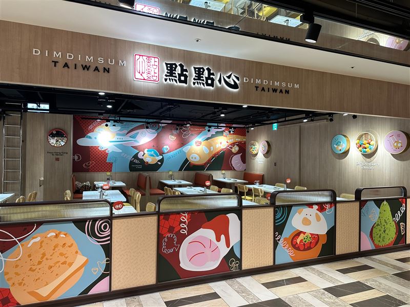 「點點心」桃園新光站前店。(圖/品牌業者提供)