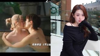 男公館泡湯激吻戲！遭辱肉體貢獻她怒反擊