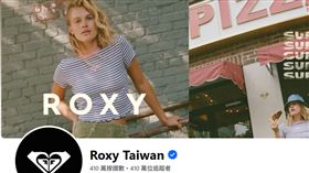 ROXY終止營業（圖／翻攝自ROXY臉書）
