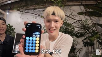 鍾明軒賣雞蛋糕收入公開　總利潤曝光驚呆