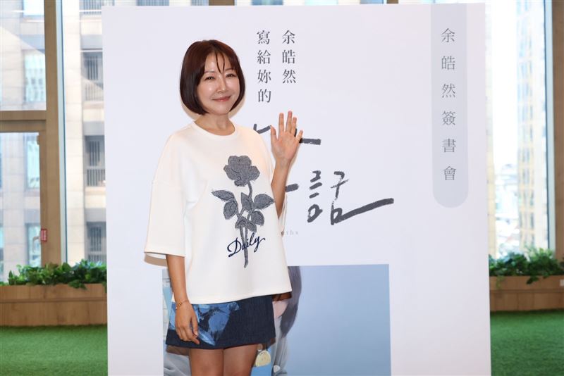 余皓然推出新書。（圖／記者鄭孟晃攝影）