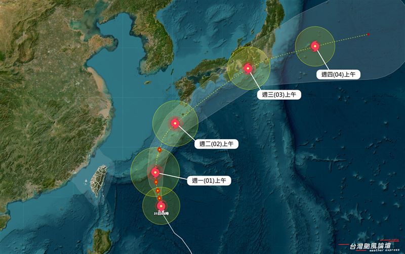 中颱薔蜜北轉逼近!明日最接近台灣,北部、宜蘭防大雨。(圖/翻攝自台灣颱風論壇|天氣特急 臉書)