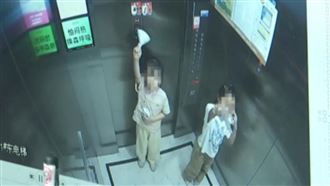 2女童困電梯2hr！按鈴求救遭冷回：別玩了
