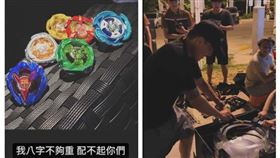 春風最近深夜常與小朋友切磋戰鬥陀螺。（圖／翻攝自Threads@911_eo）