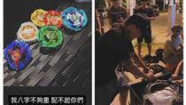 春風夜戰陀螺又敗北　噴垃圾話遭學童擊爆