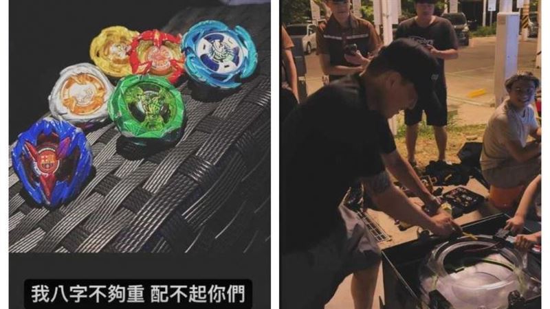 春風夜戰陀螺又敗北 噴垃圾話遭學童擊爆