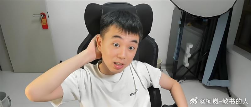 中國網紅耿同學實名舉報多所知名大學學者涉嫌學術造假。(圖/翻攝自微博)