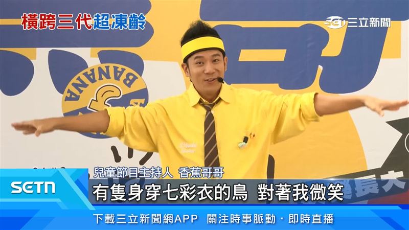熟悉旋律一響起,全場大合唱經典歌曲