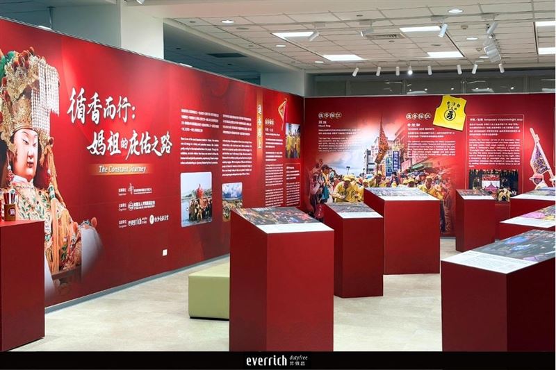 展覽畫面。(圖/翻攝自EVER RICH 昇恆昌粉絲專頁)