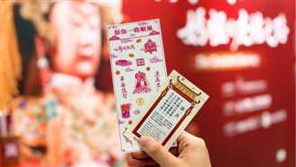 ▲限量文創小物。（圖／翻攝自EVER RICH 昇恆昌粉絲專頁）
