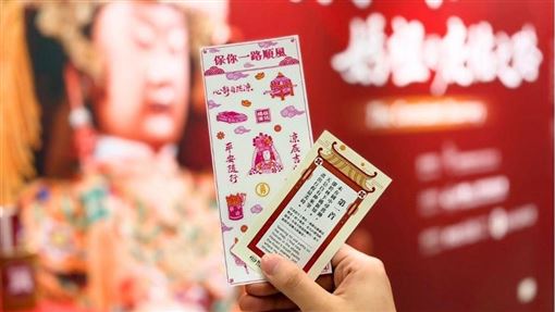 媽祖神力護國門　「循香而行」進駐雙機場