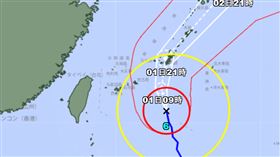 颱風薔蜜直逼沖繩奄美！（圖／翻攝自日本氣象廳官網）