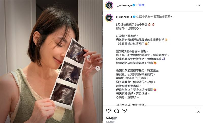 湘瑩在社群平台分享近況表示,「生活中總有些驚喜如期而至,3月份住進來了2位小房客」。(圖/翻攝自湘瑩IG)