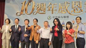 台灣病友聯盟感恩餐會　陳亮妤出席衛福部健保署長陳亮妤（右3）31日出席台灣病友聯盟舉行10週年感恩餐會，會後向媒體說明診所週休二日新制，必要時暫停措施。中央社記者陳婕翎攝　115年5月31日