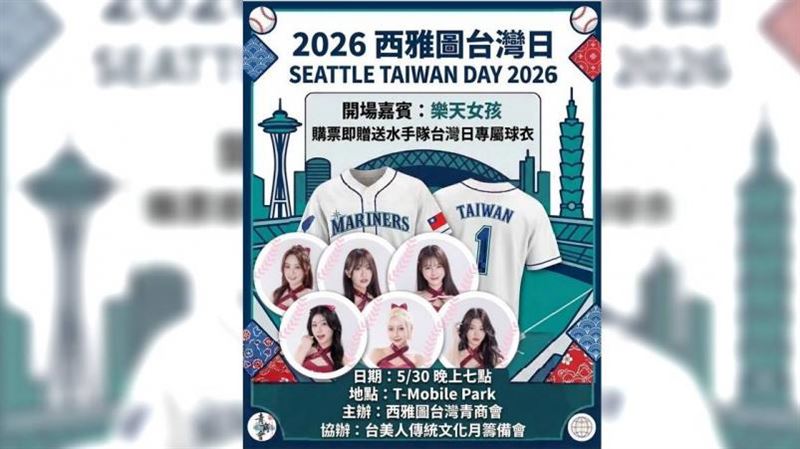樂天女孩美國行驚魂 遭砸車遇竊護照沒了
