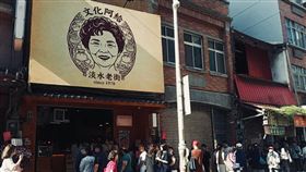 文化阿給昨日盛大開幕引來不少饕客朝聖。（圖／翻攝文化阿給threads）